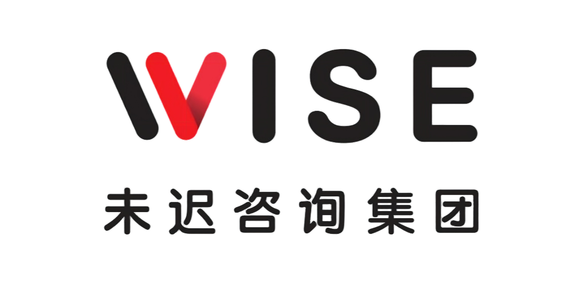 未迟咨询集团
